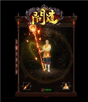 天龙八部私服求推荐好私服